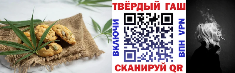 Cannafood марихуана  Купить  Братск 