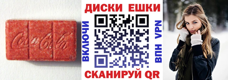 Ecstasy louis Vuitton  Купить где  Братск 