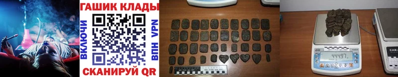 ГАШИШ индика сатива  Купить закладки  Братск 