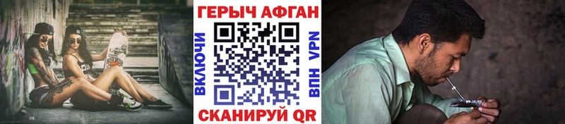 Купить закладки  Братск  ГЕРОИН гречка 
