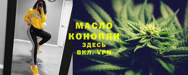 ALPHA-PVP Зеленокумск