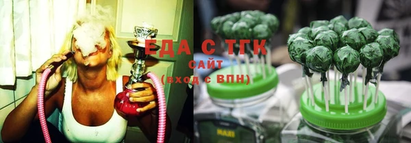 ALPHA-PVP Зеленокумск