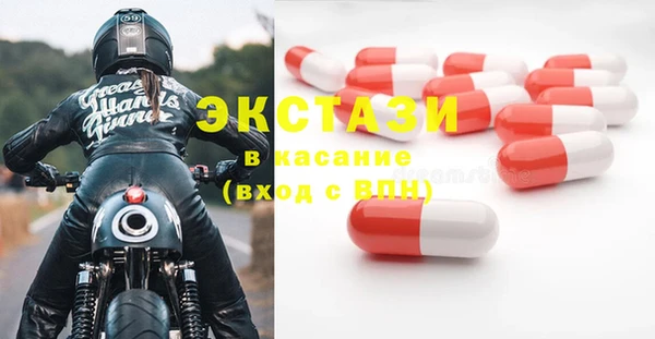 ALPHA-PVP Зеленокумск