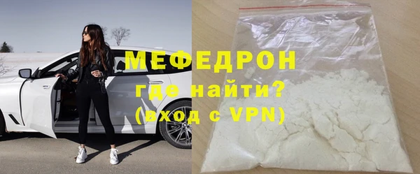 ALPHA-PVP Зеленокумск