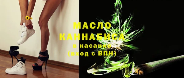 кристаллы Зерноград