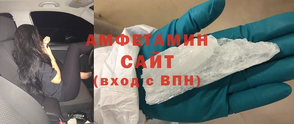 ALPHA-PVP Зеленокумск