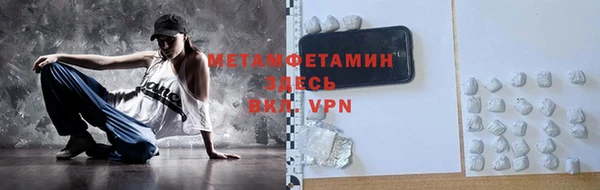 ALPHA-PVP Зеленокумск