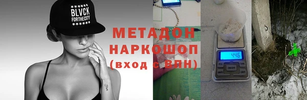 ALPHA-PVP Зеленокумск