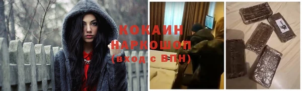 ALPHA-PVP Зеленокумск