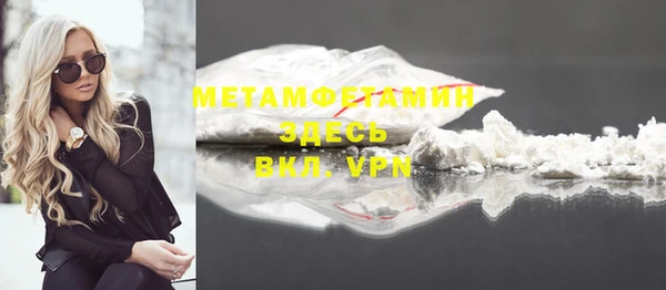 кристаллы Зерноград