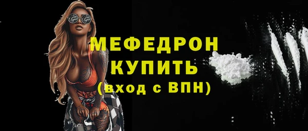 ALPHA-PVP Зеленокумск