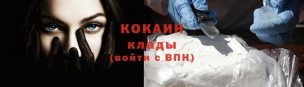 кристаллы Зерноград