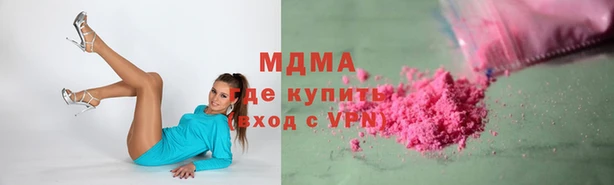 гидропоника Зеленодольск