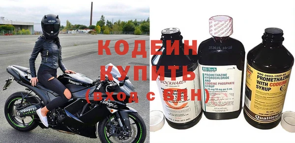 кристаллы Зерноград
