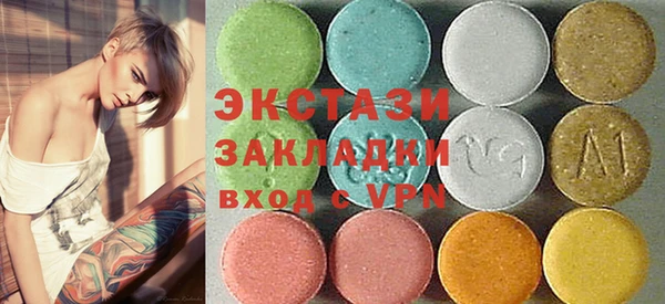 кристаллы Зерноград