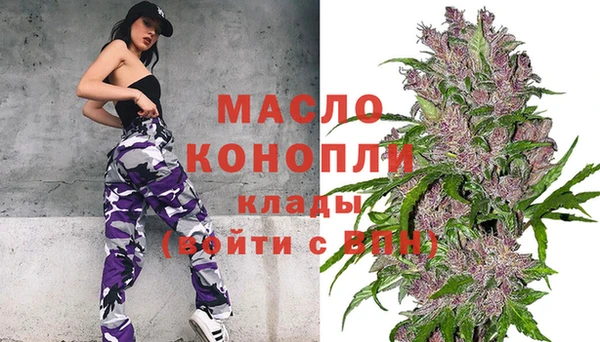 кристаллы Зерноград