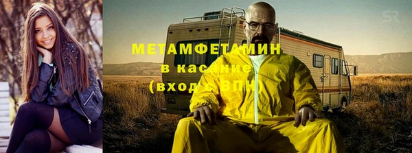 кристаллы Зерноград