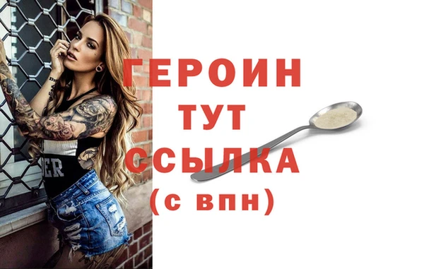 кристаллы Зерноград