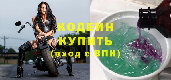 ALPHA-PVP Зеленокумск