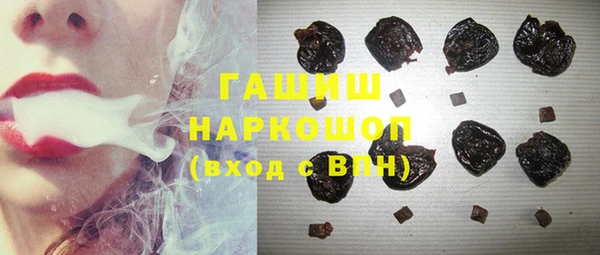ALPHA-PVP Зеленокумск