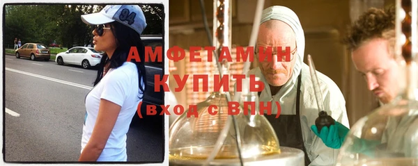 кристаллы Зерноград