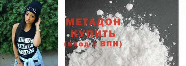 ALPHA-PVP Зеленокумск