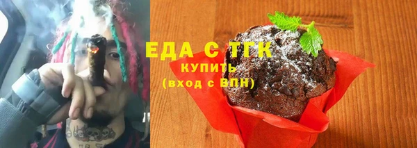 ALPHA-PVP Зеленокумск
