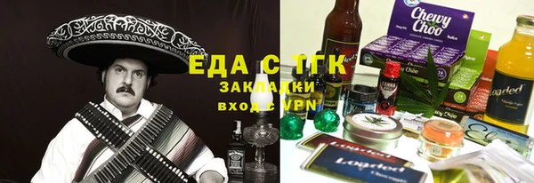 ALPHA-PVP Зеленокумск