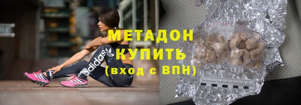 кристаллы Зерноград