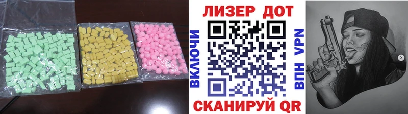 LSD-25 экстази кислота  Купить  Братск 