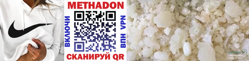МЕТАДОН VHQ  Купить  Братск 
