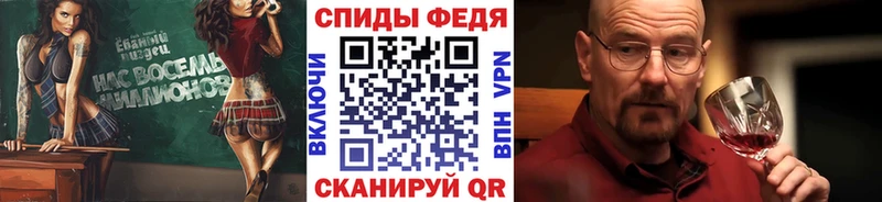 Купить  Братск  МЕТАМФЕТАМИН Декстрометамфетамин 99.9% 