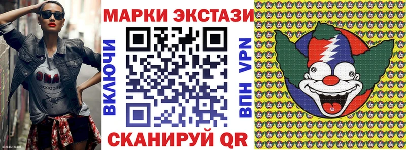 Купить  Братск  Марки N-bome 1,5мг 