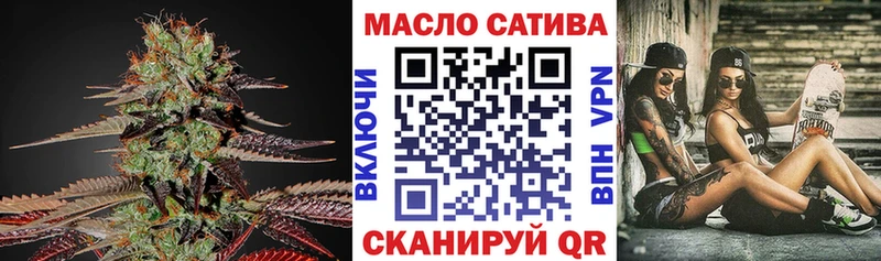 ТГК THC oil  Купить  Братск 