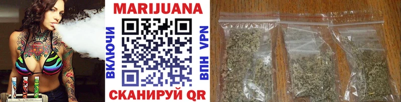 Купить закладки  Братск  Бошки марихуана тримм 